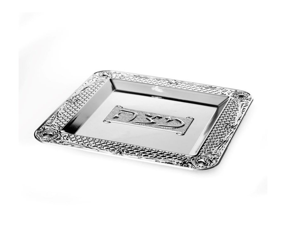 Silver Plated Square Matzah Tray - Diamond Design around Edge