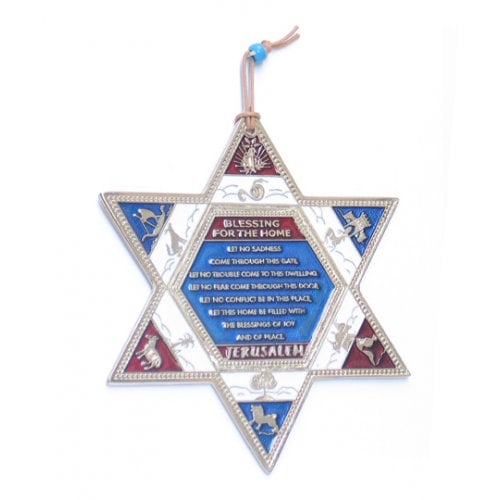 Silver Plated Star of David Wall Hanging with Tribes and English Home Blessing