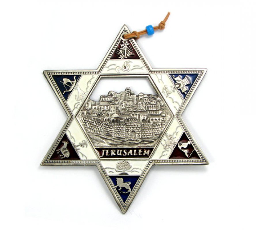 Silver Plated Star of David Wall Hanging with Twelve Tribes and Jerusalem Images