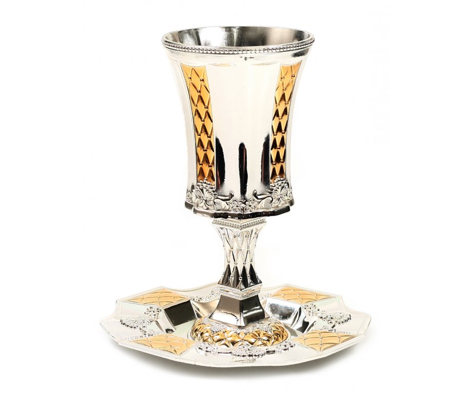 Silver Plated Stem Kiddush Cup, Gold Accents - Engraved Diamonds and Flowers