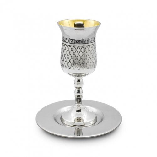 Silver Plated Stem Kiddush Cup Set - Engraved Diamond and Jerusalem Design