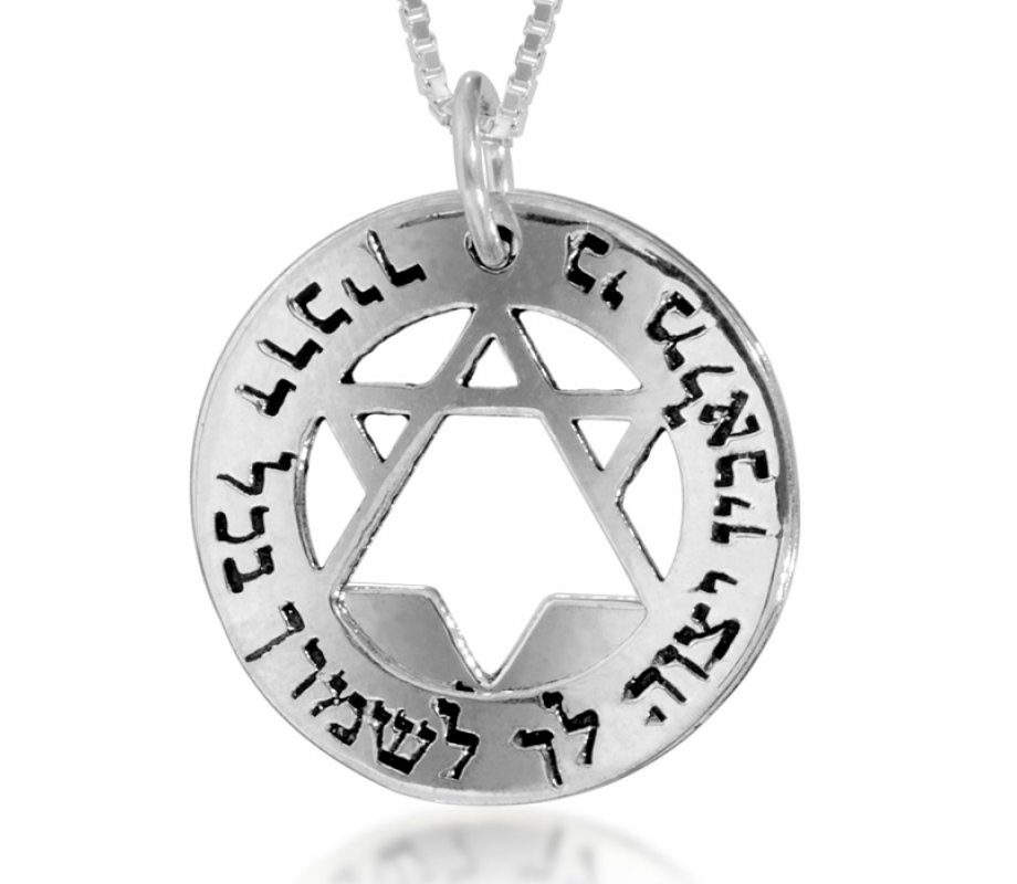 Silver Protection Pendant by HaAri Jewelry