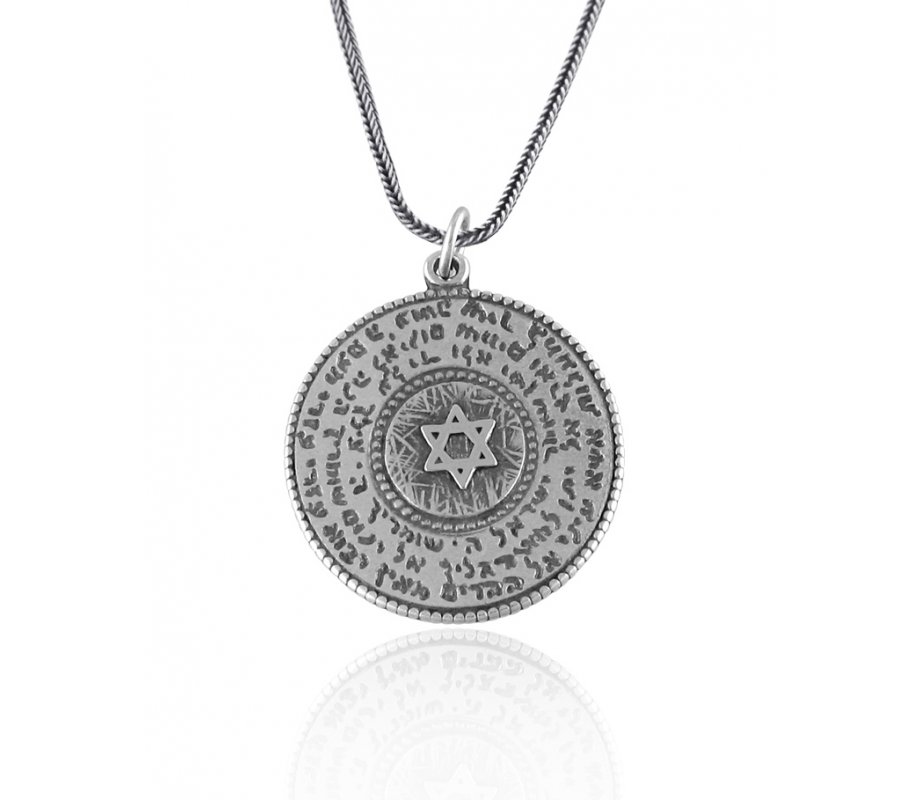 Silver Psalm Pendant by Golan Studio