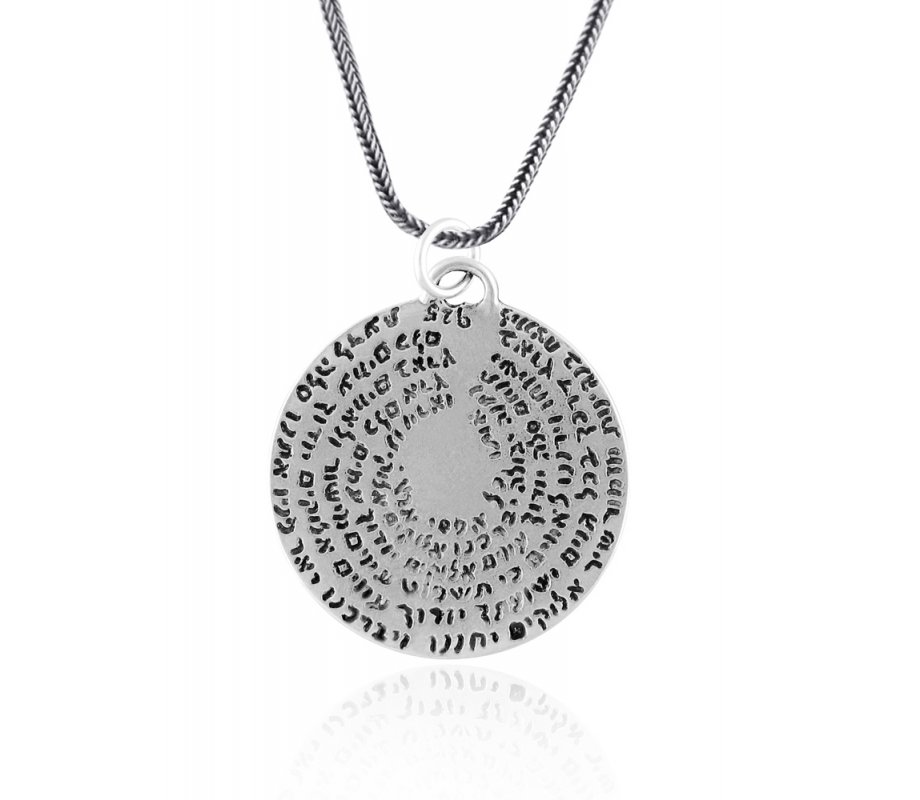 Silver Psalms Pendant by Golan Studio