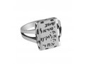 Silver Ring with Personalized Hand Engraving