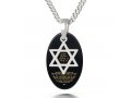 Silver Shema Yisrael Star of David Pendant By Nano Jewelry