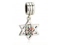 Silver Star of David Hoshen Bracelet Charm