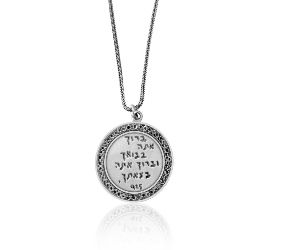 Silver Star of David Pendant from Golan Studio