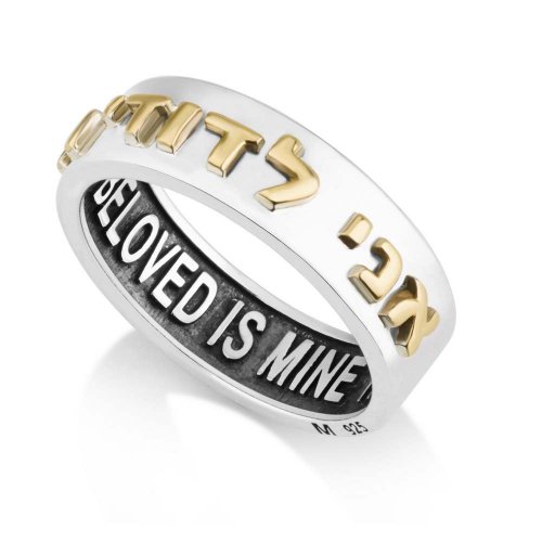 Silver Sterling Ring, Gold Plated Embossed Ani Ledodi  English Inside