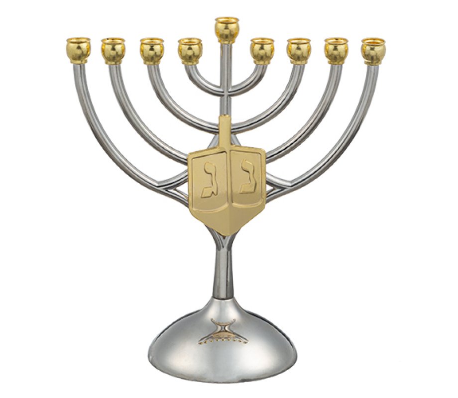 Silver and Gold Chanukah Menorah, Curved Branches with Dreidel Design - 7