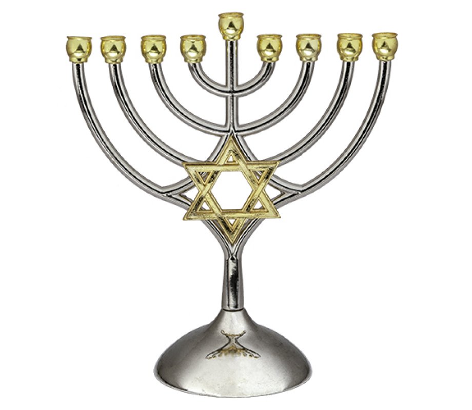 Silver and Gold Chanukah Menorah, Curved Branches with Star of David Design - 6.3