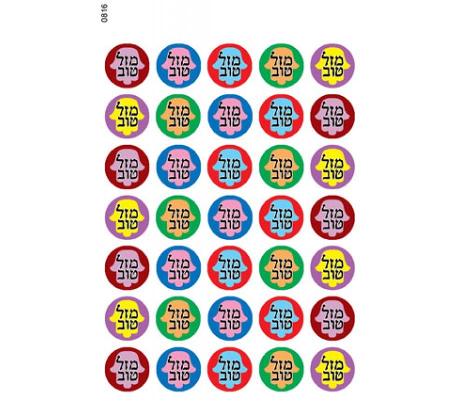 Small Colorful Stickers - Hamsa Hand with Mazal Tov on Palm