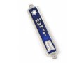 Small Mezuzah Case with Star of David and Ten Commandments Tablet Design