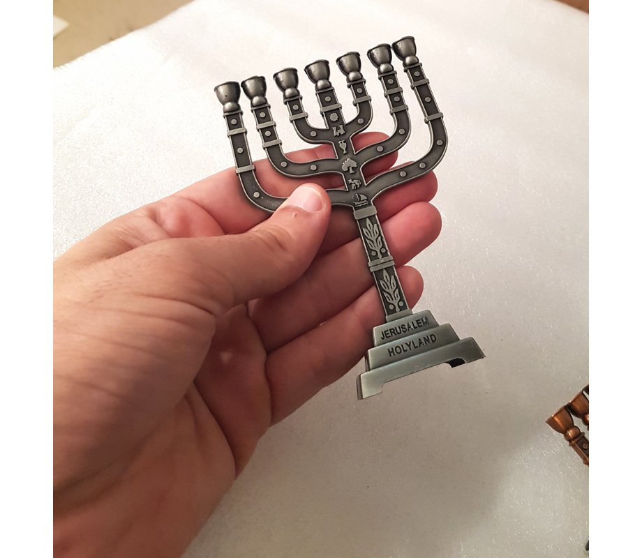 Small Seven Branch Pewter Menorah, 12 Tribes Design - Choice: 7