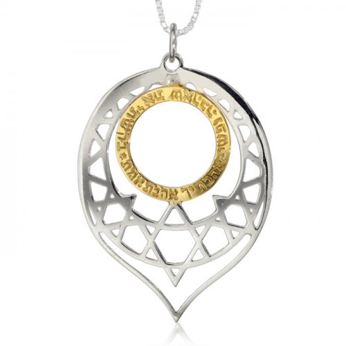 Song of Songs Pendant in Silver and Gold by HaAri Jewelry