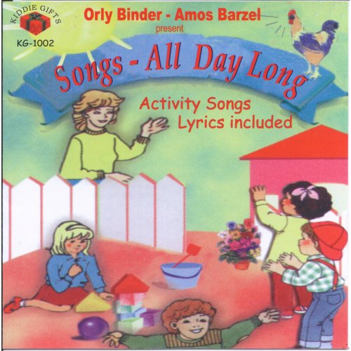 Songs All Day Long - Childrens English Songs Audio CD