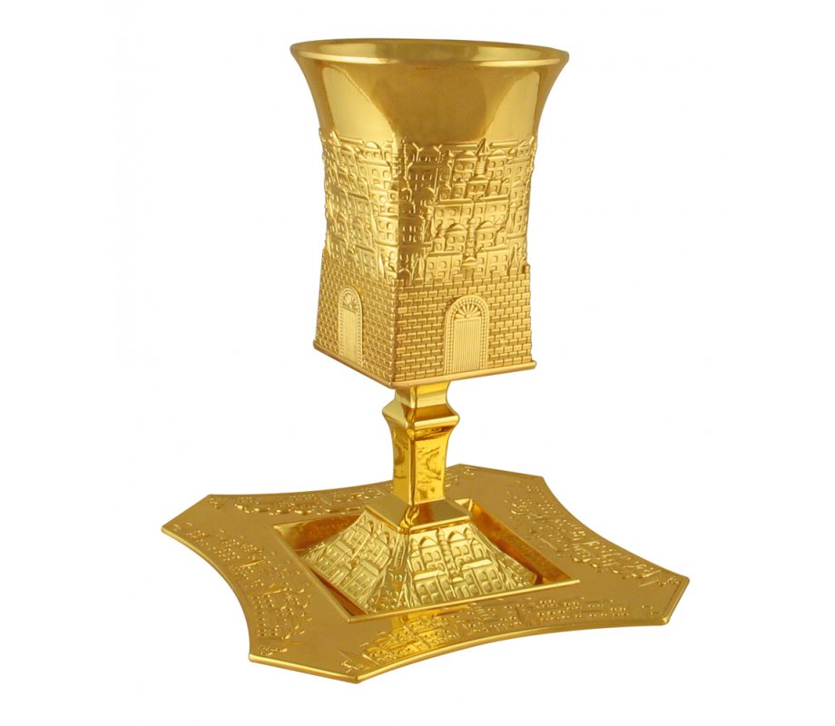 Square Gold Color Kiddush and Elijah Cup Jerusalem Design