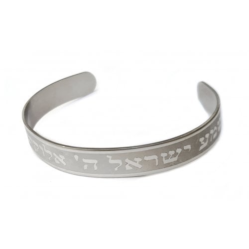Stainless Steel Adjustable One Size Cuff Bracelet - Shema Yisrael