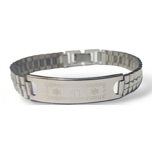 Stainless Steel Bracelet, Center Plaque with Stars of David and Chai in Hebrew