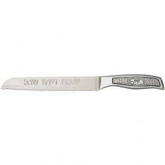 Stainless Steel Challah Knife with Decorated Handle