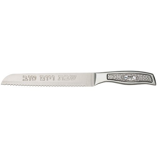 Stainless Steel Challah Knife with Decorated Handle & Shabbat Words on Blade