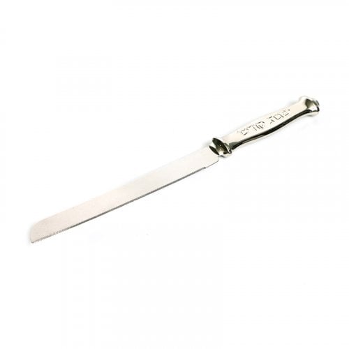 Stainless Steel Challah Knife with Decorative Blade - Shabbat Kodesh Design