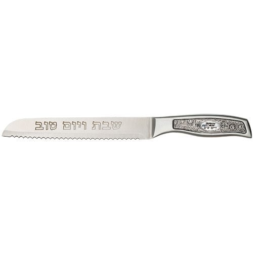 Stainless Steel Challah Knife with Decorative Swirling Design Plaque on Handle