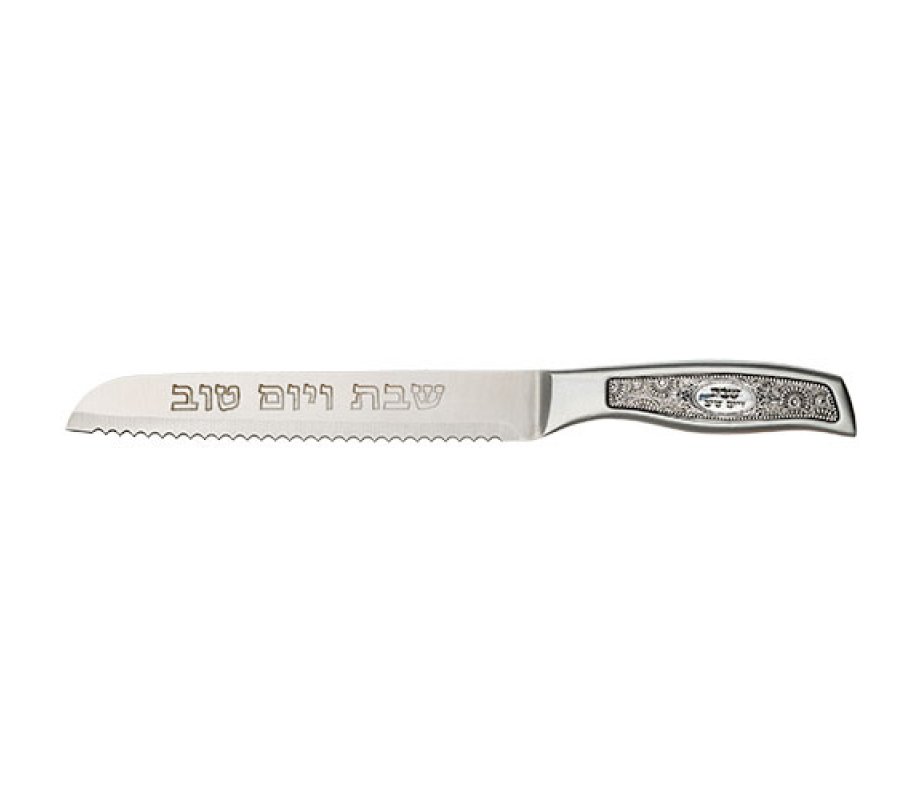 Stainless Steel Challah Knife with Decorative Swirling Design Plaque on Handle