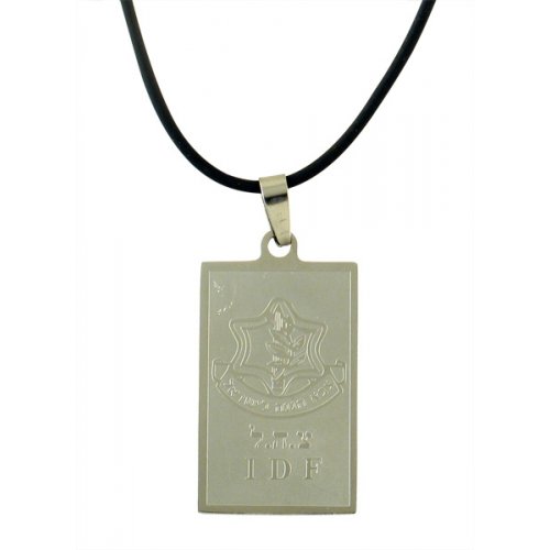 Stainless Steel Israel Defense Forces necklace on Rubber Cord