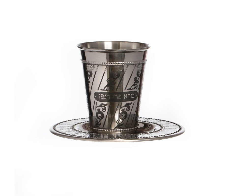 Stainless Steel Kiddush Cup Set, Diagonal Pomegranate Design - Blessing Words