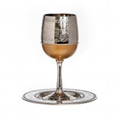 Stainless Steel Kiddush Cup on Stem with Plate, Gold & Silver - Jerusalem Design