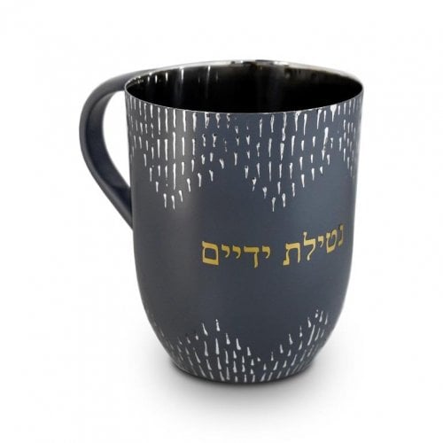 Stainless Steel Netilat Yadayim Wash Cup - Black, Silver and Gold