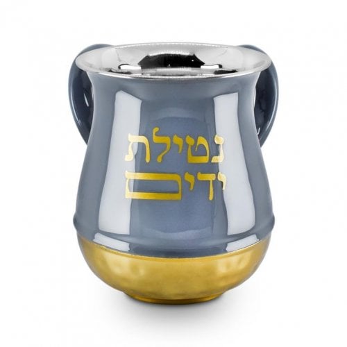 Stainless Steel Netilat Yadayim Wash Cup - Blue and Gold