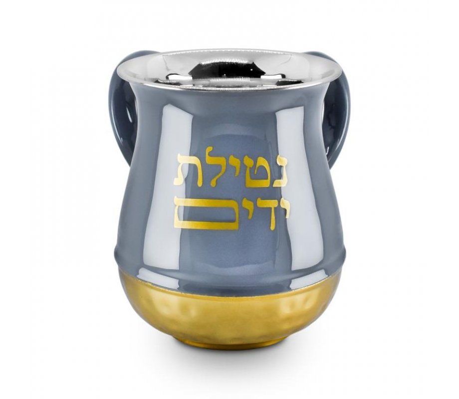 Stainless Steel Netilat Yadayim Wash Cup - Blue and Gold