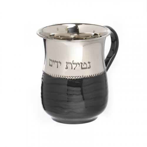 Stainless Steel Netilat Yadayim Wash Cup - Dark Gray Enamel and Silver