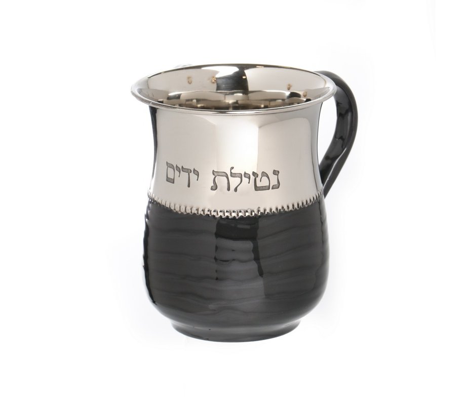Stainless Steel Netilat Yadayim Wash Cup - Dark Gray Enamel and Silver