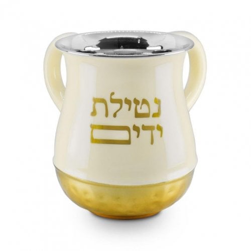 Stainless Steel Netilat Yadayim Wash Cup - Ivory and Gold