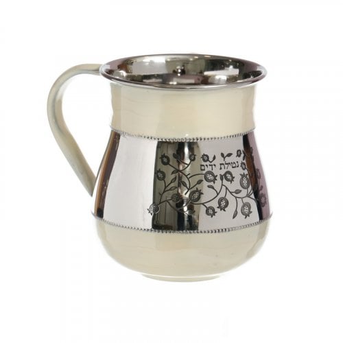 Stainless Steel Netilat Yadayim Wash Cup  Ivory with Engraved Pomegranates