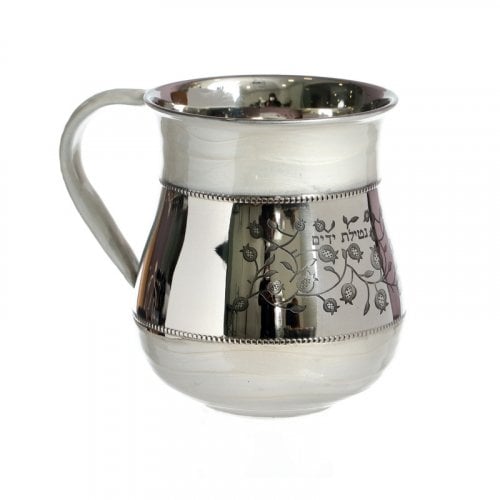 Stainless Steel Netilat Yadayim Wash Cup  Off White Enamel and Pomegranates