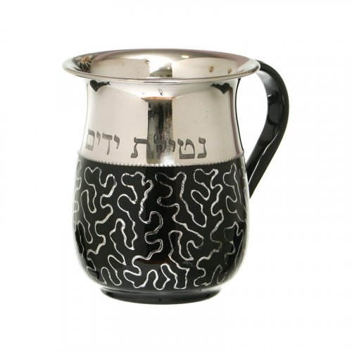 Stainless Steel Netilat Yadayim Wash Cup  Silver Wavy Design on Black Enamel