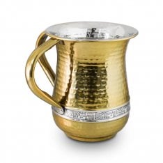 Stainless Steel Netilat Yadayim Wash Cup, Hammered Gold and Jerusalem Design Band