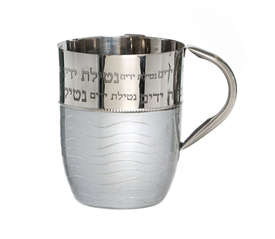 Stainless Steel and Enamel Wash Cup with Blessing Words and Wave Design - Silver