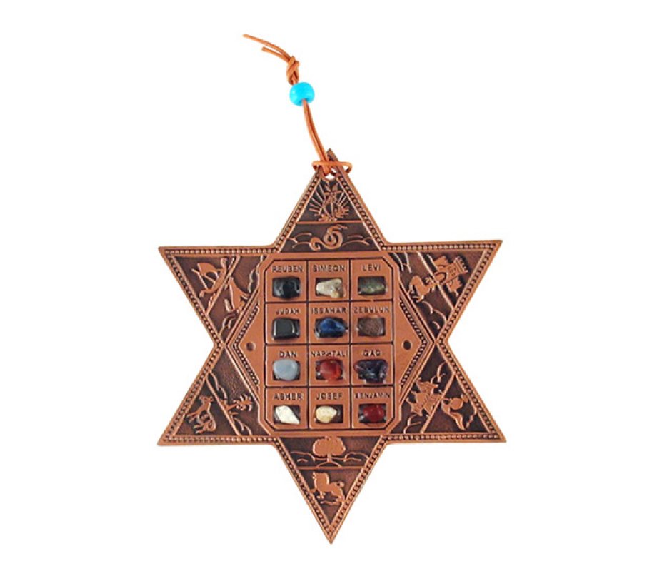 Star of David Wall Decoration with Twelve Tribes and Breastplate Stones - Copper