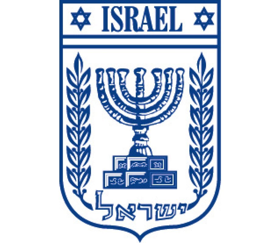 State of Israel Symbol T-Shirt