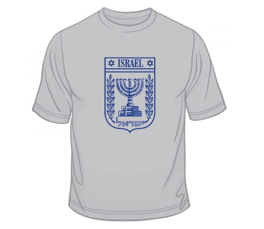 State of Israel Symbol T-Shirt