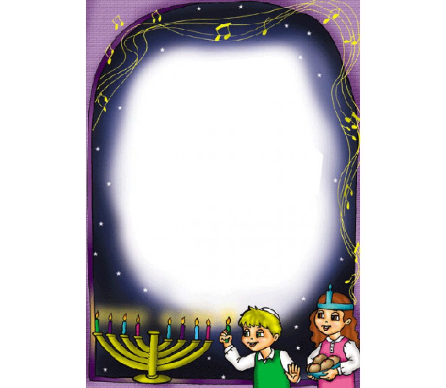 Stationery for Chanukah - Children Lighting Menorah with Musical Notes