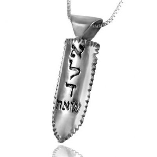 Sterling Silver 5 Metals Kabbalah Pendant for Protection by Ha'Ari