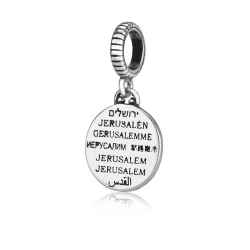 Sterling Silver Bracelet Charm - Jerusalem Engraved in Eight Languages
