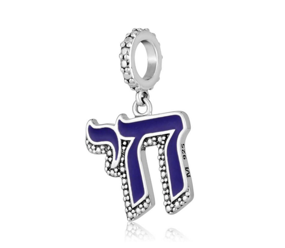 Sterling Silver Bracelet Charm, Textured - Blue Enamel Chai Letters