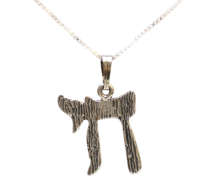 Sterling Silver Chai Pendant
